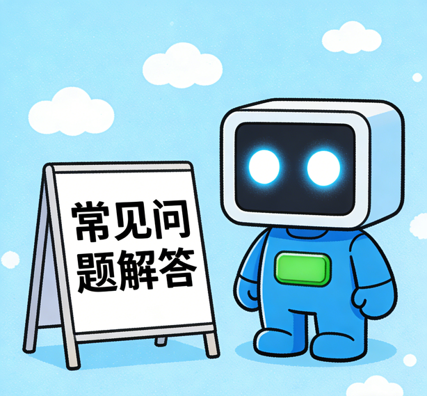 济南新航平台常见问题